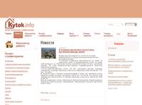� ������� ��������� ����� 5 ���. ��������� ������ ����� | kytok.info